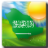 icon com.mobilesoft.meteoarabiarabic 10.0.48