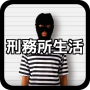 icon your.app.namelove.sweetdoctor1977.keimusho