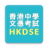 icon HKDSE 10.8.52