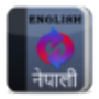 icon Nepali Dictionary