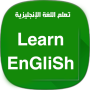 icon Learn English 7