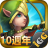 icon com.igg.castleclash_tw 3.5.3