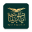 icon Ayat Bayyinat 1.0