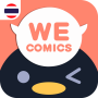 icon WeComics TH: Webtoon