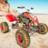 icon Atv Quad Bike Simulator 2022 1.00