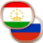 icon com.chudodevelop.tajikphrasebook.free 1.101