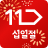 icon 11st 8.6.4