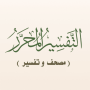 icon net.dorar.tafseer