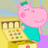 icon Baby Shop 1.9.5