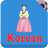 icon Learn Korean Awabe 1.8.7