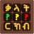 icon com.BinaryAbyssinia.TigrinyaWordSearch 1.0.4