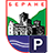 icon Parking Berane 3.5