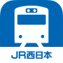 icon jp.co.jrwest.trainserviceinfo