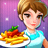 icon Kitchen Story 13.7