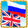 icon nisd.uz.russianenglishphrasebook