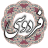icon air.com.arsnetworks.poems.ferdosi 3.2