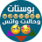 icon com.screensh.reto.egydream 3.1.2