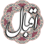 icon air.com.arsnetworks.poems.eghbal