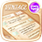 icon SMS Plus Vintage 1.0.23