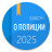 icon ponasenkov.vitaly.zakonpolice 2.3.2