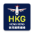 icon FlightInfo Hong Kong 8.0.301
