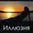 icon ru.webvo.book.AOUNDEIFIIOAAIFTM 4.0