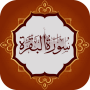 icon com.atlasdata.sourat.albaqara