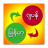 icon com.naing.applocker 1.4.1