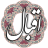 icon air.com.arsnetworks.poems.eghbal 4.3.0