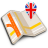 icon Map of Liverpool offline 2.5