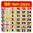 icon Hindi Calendar Panchang 2025 2.4