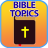 icon Bible Verses By Topic 2.7.1.1
