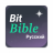 icon net.bitbible.ru 1.3.8
