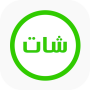 icon الوتس الحديث الاصلي