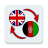 icon English Pashto Translate 37.0