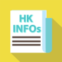 icon ff.gg.hong.kong.news.newspaper