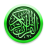 icon Quran 10.8.5