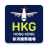 icon FlightInfo Hong Kong 8.0.191