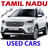 icon Used Cars in Tamil Nadu 5.8.0
