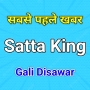 icon Satta King Gali Disawar