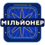 icon Мільйонер 2025 - Україна