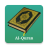 icon Holy Quran 5.8
