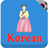 icon Learn Korean Awabe 1.9.7