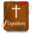 icon Bible Commentary 1.2.2