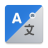 icon Translator 8.0.21