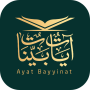 icon قرآن آيات بينات |Ayat Bayyinat