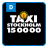 icon Taxi Sthlm 8.11.0
